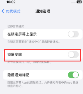 苹芒市果维修分享iPhone主屏幕壁纸显得模糊怎么办