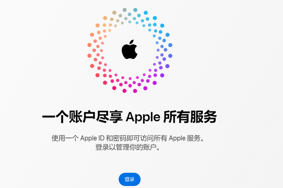 芒市iPhone维修中心分享iPhone下载应用时重复提示输入账户密码怎么办 