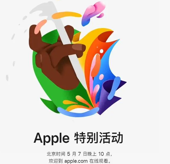 芒市芒市ipad维修服务点分享新款iPad Pro和iPad Air要来了