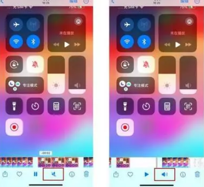 芒市苹果15维修网点分享iPhone15录屏没有声音怎么办 