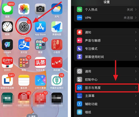 芒市苹果15换屏服务分享iPhone15屏幕常亮怎么办 