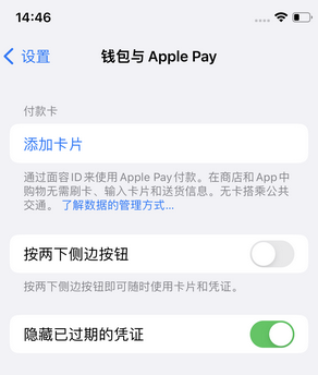 芒市苹果锁屏维修分享iPhone锁屏时声音忽大忽小调整方法