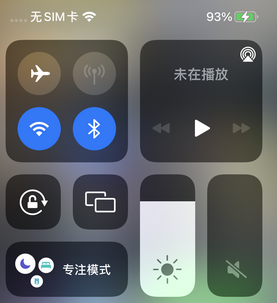 芒市苹芒市果维修店分享iPhone如何正确关闭蓝牙和Wi-Fi连接