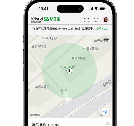 芒市apple维修店分享如何通过iCloud网页查找iPhone位置