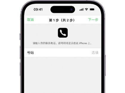 芒市apple维修店分享如何通过iCloud网页查找iPhone位置