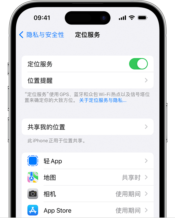 芒市苹果维修网点分享如何在iPhone上阻止个性化广告投放 