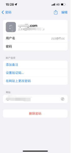 芒市苹果14服务点分享iPhone14忘记APP密码快速找回方法 