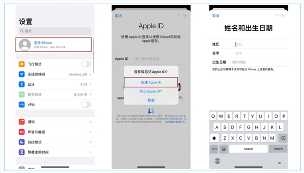 芒市苹果维修网点分享:Apple ID有什么用?新手如何注册iPhone14 ID? 