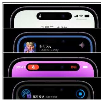 芒市苹果14维修分享iPhone 14如何设置灵动岛来电显示? 