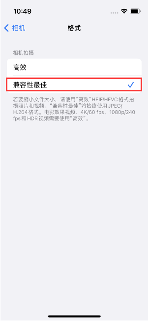 芒市苹果14维修店分享iPhone14相机拍照不清晰，照片发黄怎么办 