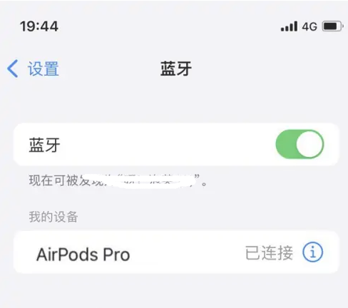 芒市苹果维修网点分享AirPods Pro连接设备方法教程 