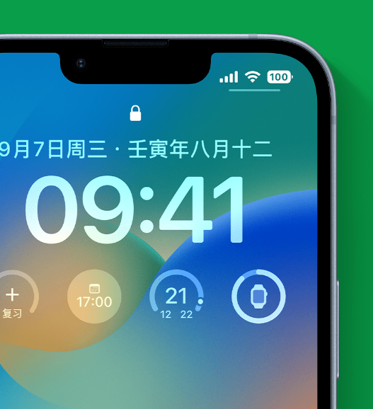 芒市苹果手机维修分享官方推荐体验这些 iOS 16 新功能 