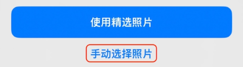 芒市苹果14维修分享iPhone 14 Pro一键更换壁纸方法教程 