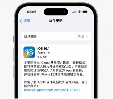 芒市苹果手机维修分享iOS16.1RC版升级反馈汇总 