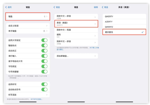 芒市苹果手机维修分享iOS 16输入法新功能：打字速度翻倍 