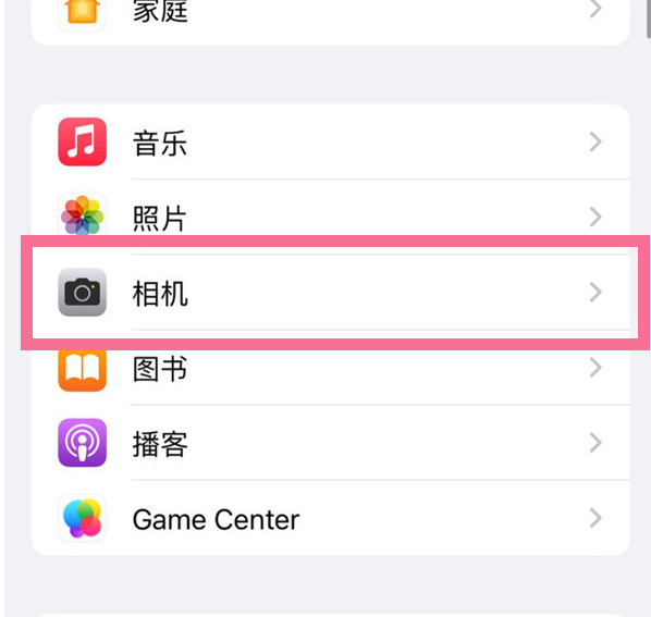 芒市苹果手机维修分享升级iOS16后iPhone自拍照片反了怎么办 