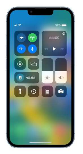 芒市苹果14维修分享 iPhone 14 个性化设置：让它成为你的专属设备 