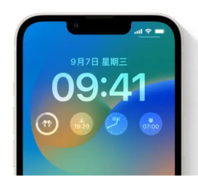 芒市苹果手机维修分享iOS16锁屏时间字体修改教程 