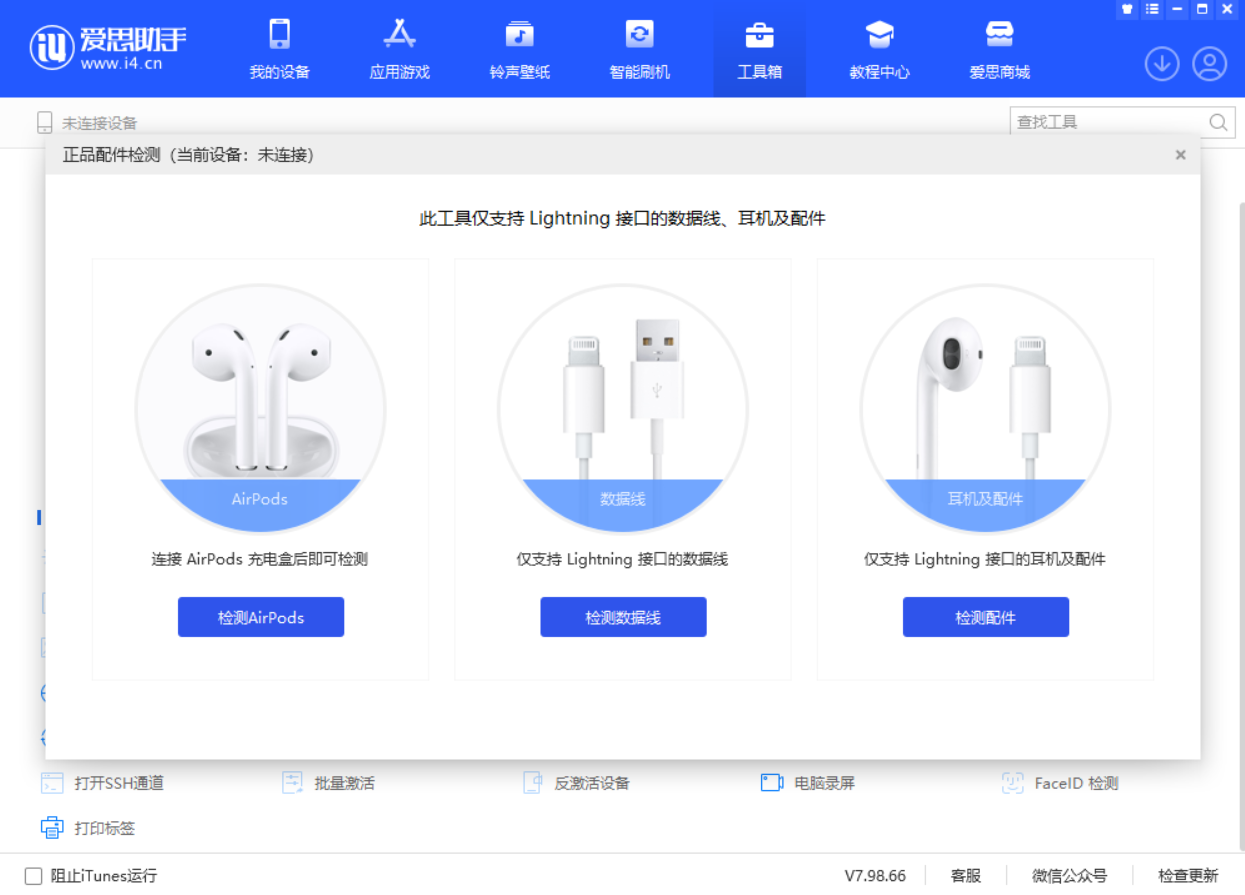 芒市苹果手机维修分享iOS 16 全新功能 