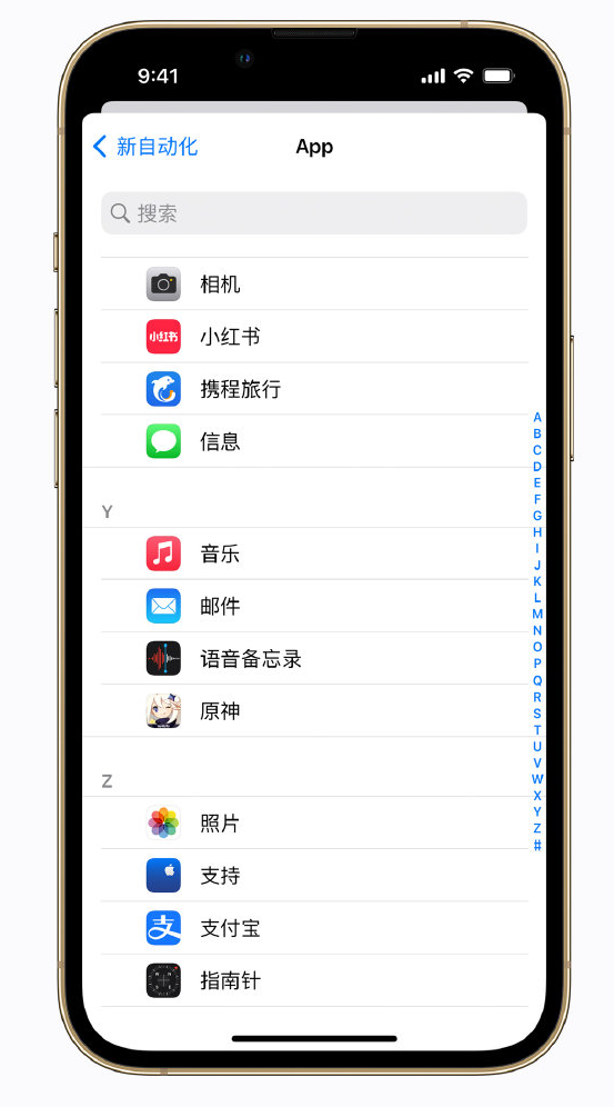 芒市苹果手机维修分享iPhone 实用小技巧 