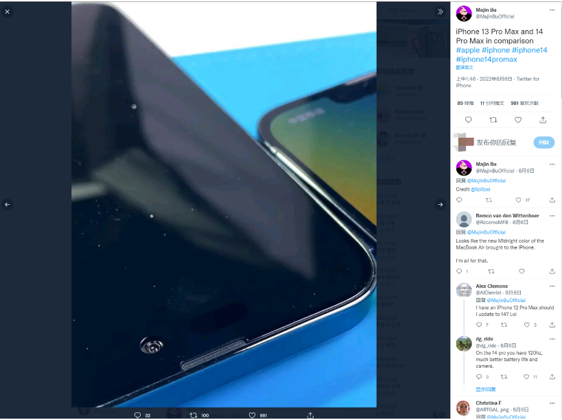 芒市苹果14维修分享iPhone 14 Pro Max 与 iPhone 13 Pro Max有哪些不同 