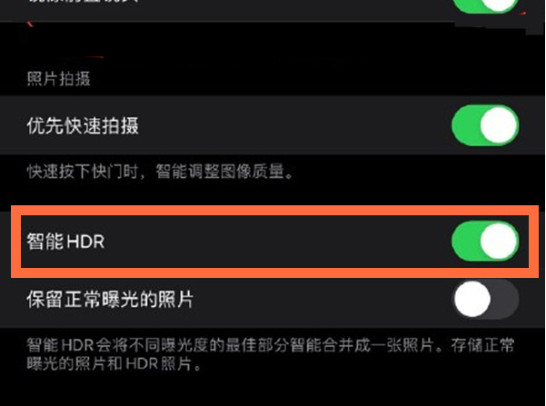 芒市苹果13维修分享iPhone 13取消自动磨皮方法教程 