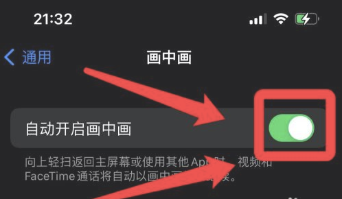 芒市苹果13维修分享iPhone 13分屏方法 