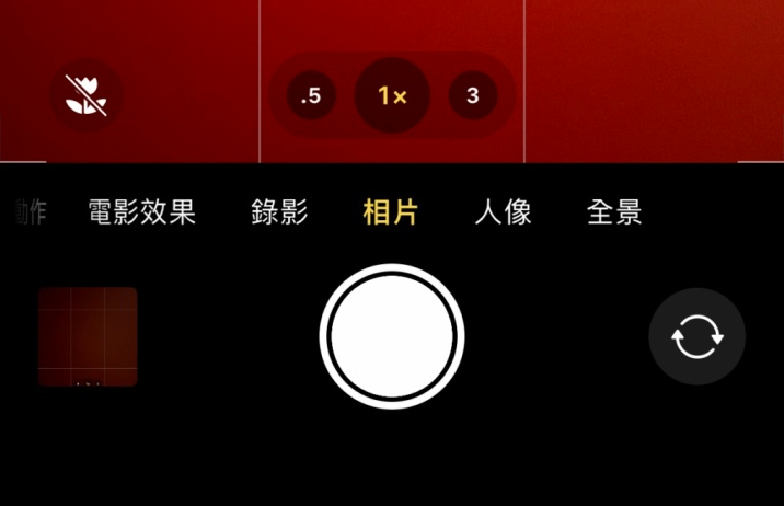 芒市苹果13维修分享 iPhone 13 Pro 系列中拍摄和控制微距照片和视频 