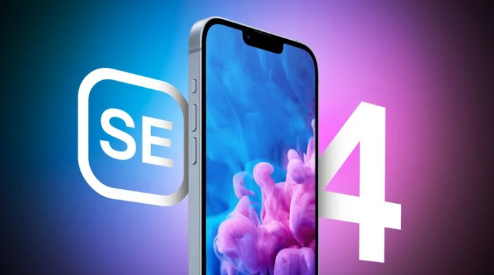 芒市苹果手机维修分享12 月开始量产第四代 iPhone SE 