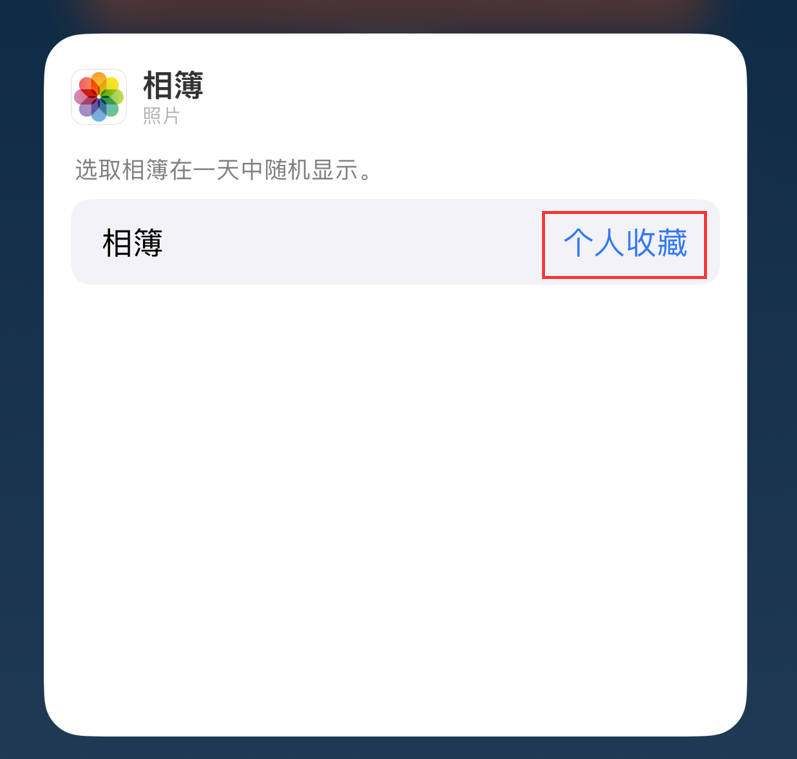 芒市苹果手机维修分享iOS 17 小技巧 