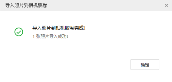 芒市苹果手机维修分享如何将照片导入到 iPhone 13 