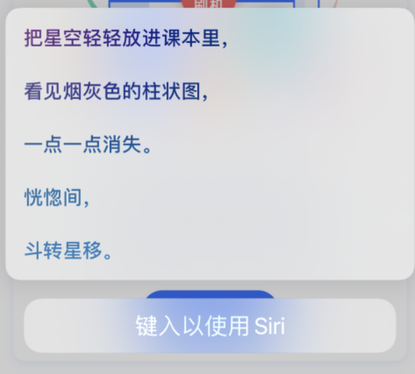 芒市苹果手机维修分享iPhone 新技巧 