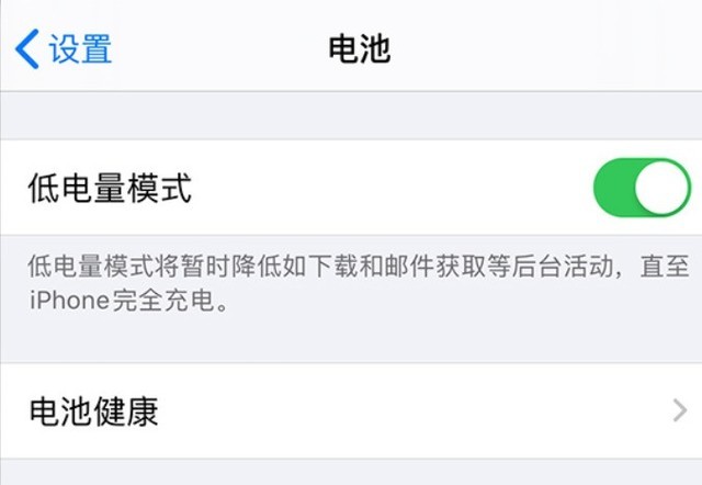 芒市苹果手机维修分享苹果 iPhone 12 的省电小技巧 