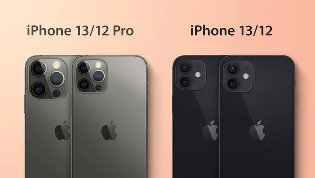 芒市苹果手机维修分享iPhone 13 摄像头长什么样 