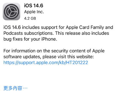 芒市苹果手机维修分享iPhone5能升级iOS 14.6 RC版吗 