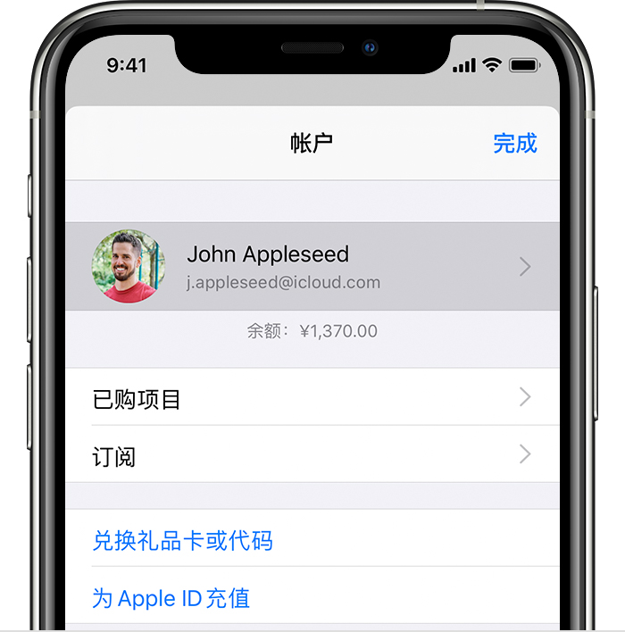 芒市苹果手机维修分享iPhone 12 如何隐藏 App Store 已购项目 