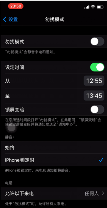 芒市苹果手机维修分享如何使用iPhone能更好的保护个人隐私 