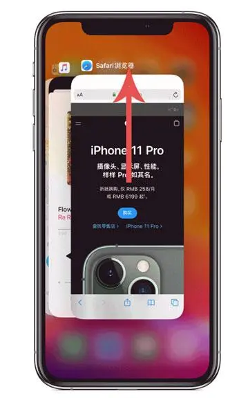 芒市苹果手机维修分享iPhone 12关闭运行程序方法教程 
