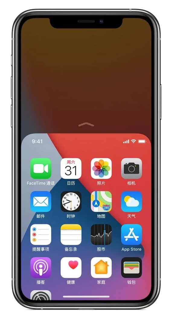 芒市苹果手机维修分享iPhone 12单手点按屏幕使用方法 