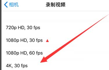芒市苹果手机维修分享iPhone12拍视频闪屏怎么办 