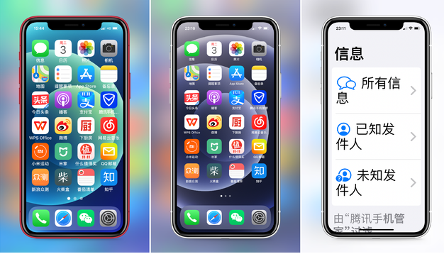 芒市苹果手机维修分享iPhone12老人模式如何开启 