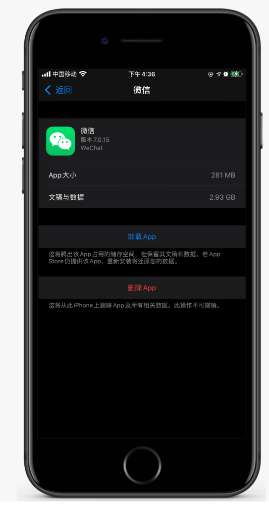 芒市苹果手机维修分享如何清理 iPhone12中的「其他」 