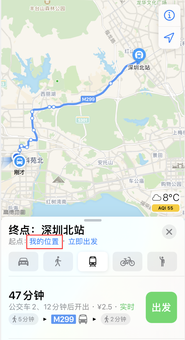 芒市苹果手机维修分享如何在 iPhone “地图”应用中获取任意地点之间的路线 