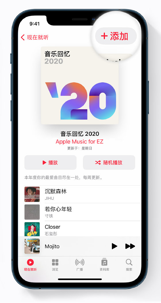 芒市苹果手机维修分享如何在 Apple Music 中查看过去一年听的歌 