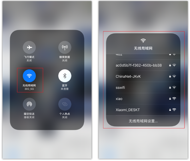 芒市苹果手机维修分享苹果iPhone12如何自动切换WiFi 