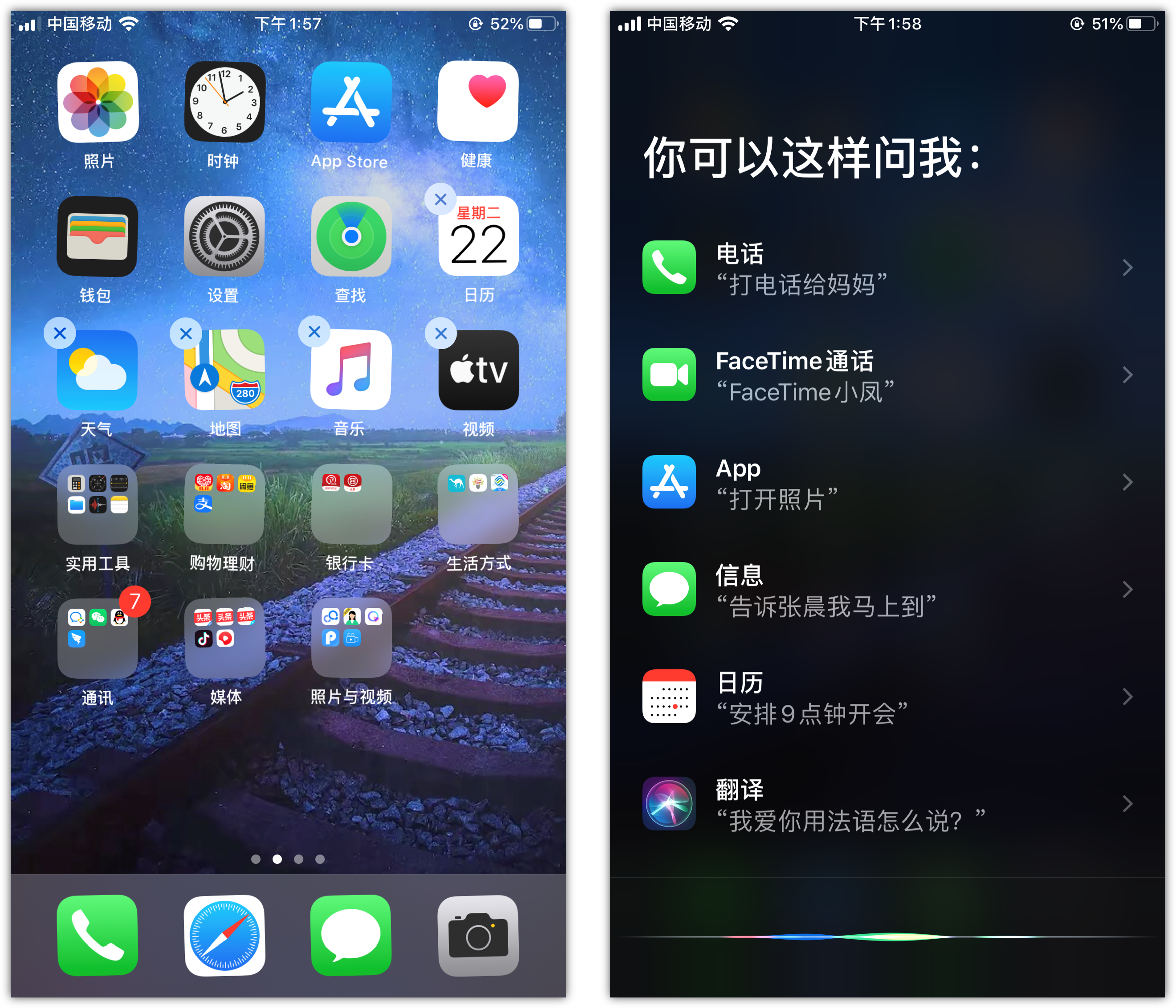 芒市苹果手机维修分享苹果iPhone 如何隐藏APP 