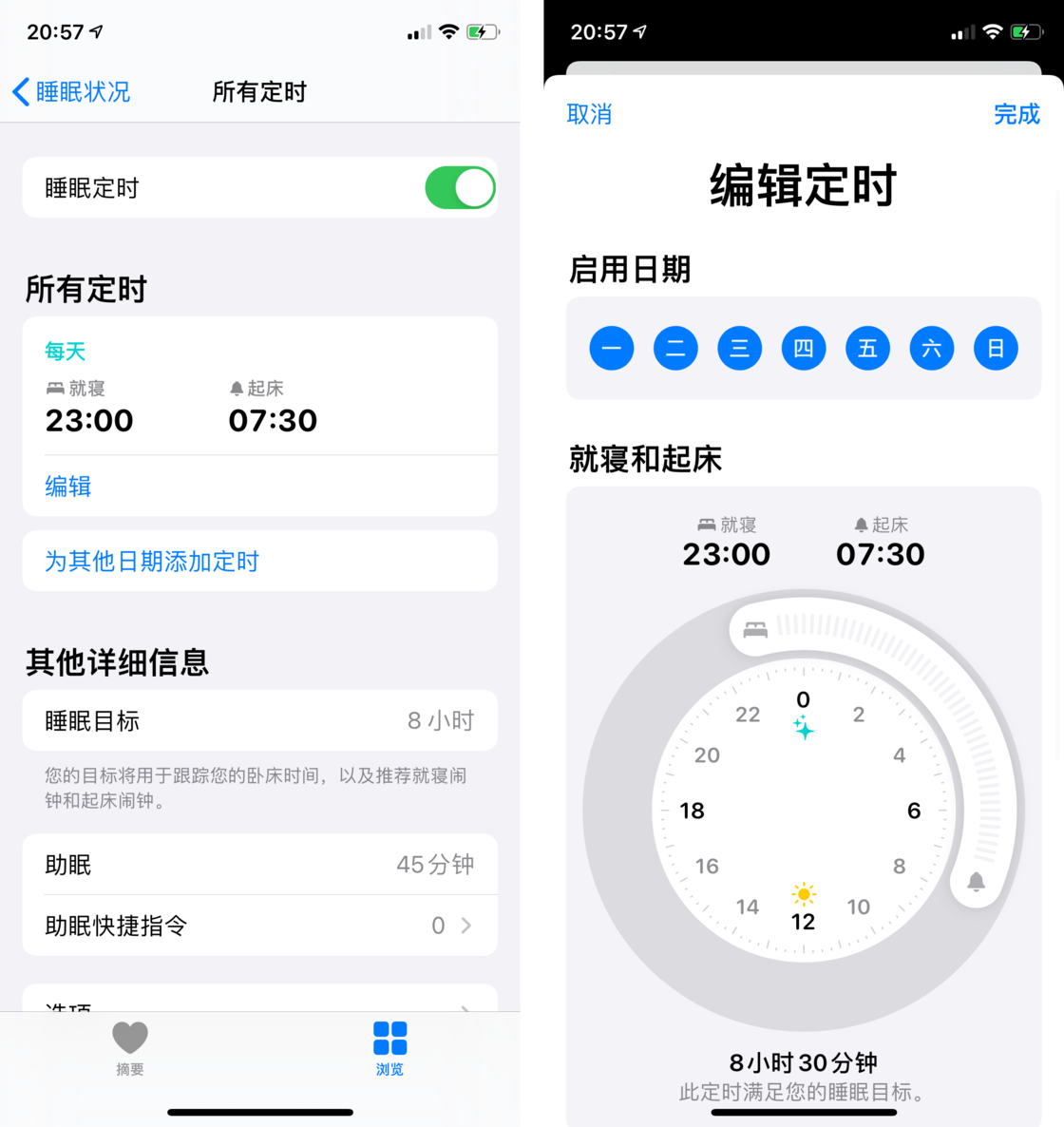 芒市苹果手机维修分享watchOS 7 教程 