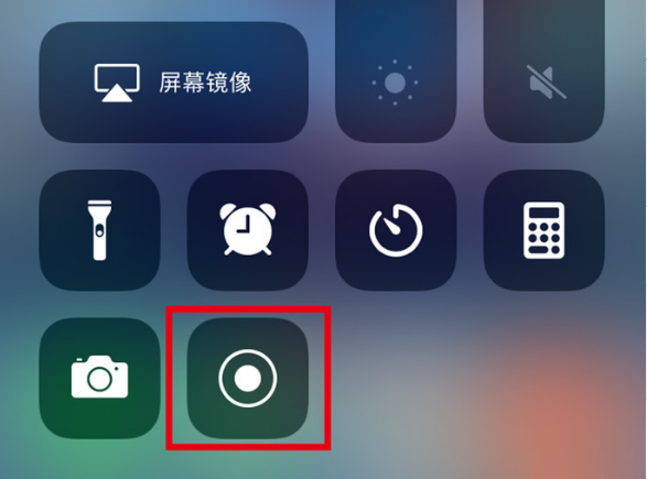 芒市苹果手机维修分享iPhone12录屏方法教程 