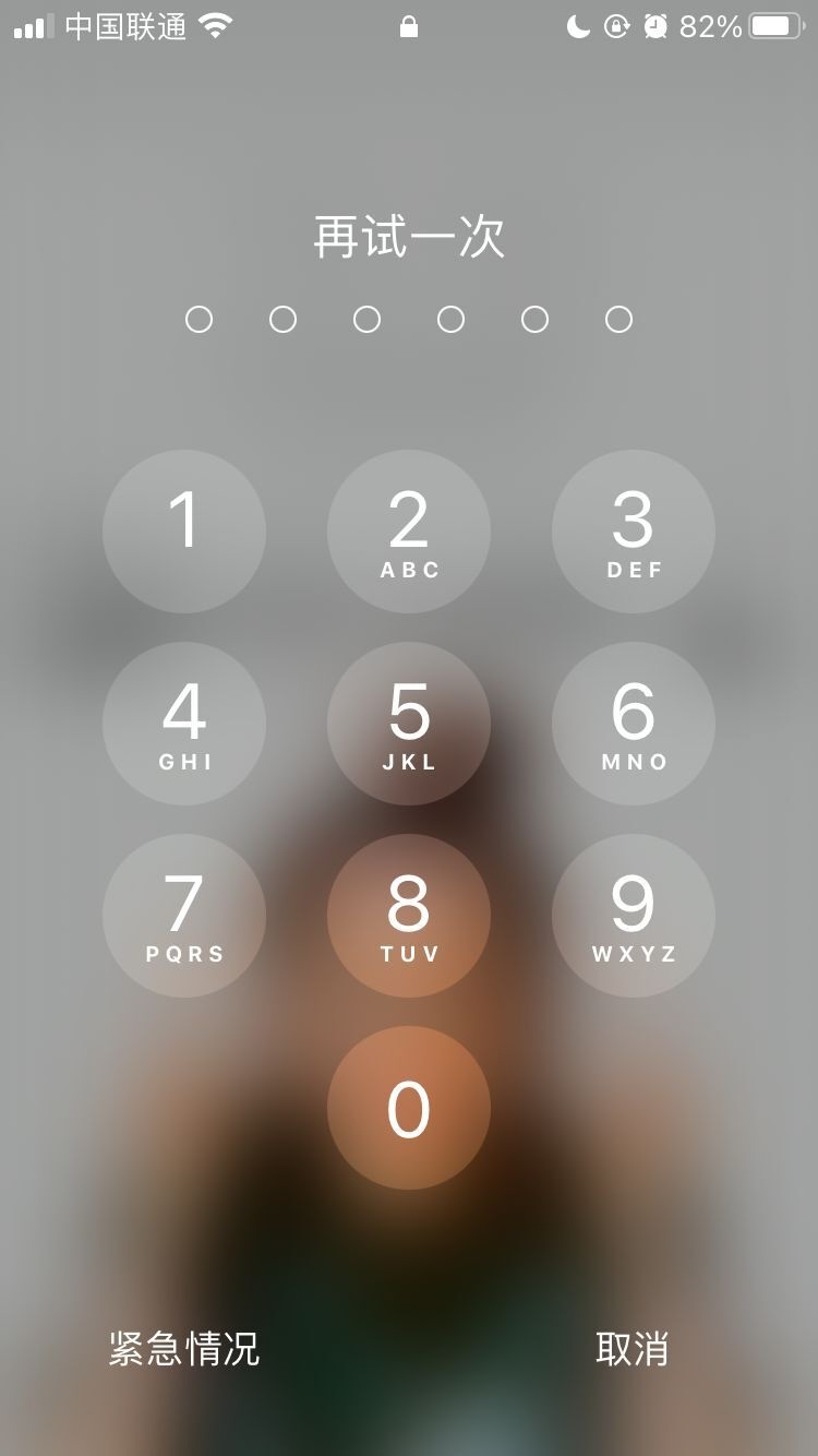 芒市苹果手机维修分享iPhone手机丢失后时间怎么做最安全 
