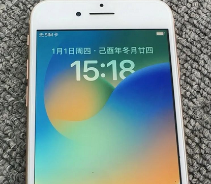 芒市苹果8系统维修分享iPhone8手机系统升级后无法开机如何修复